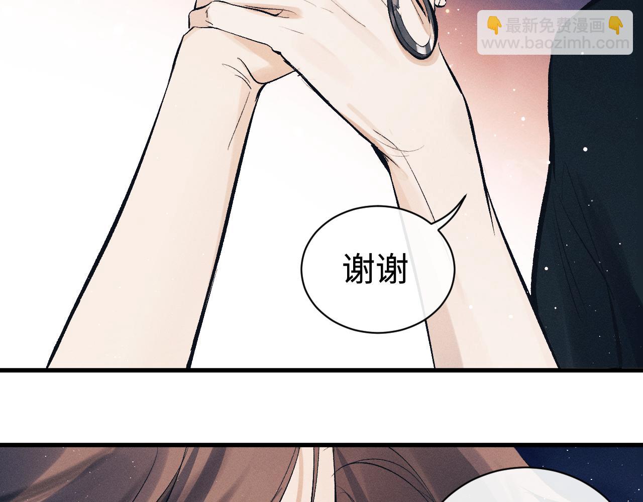 第112话 生日后搞点儿事(1/2)-第126话