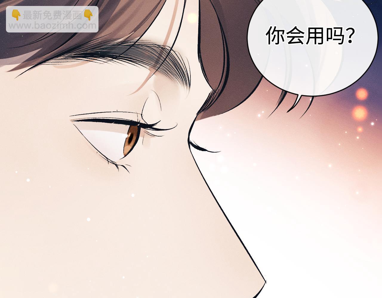 第112话 生日后搞点儿事(1/2)-第126话