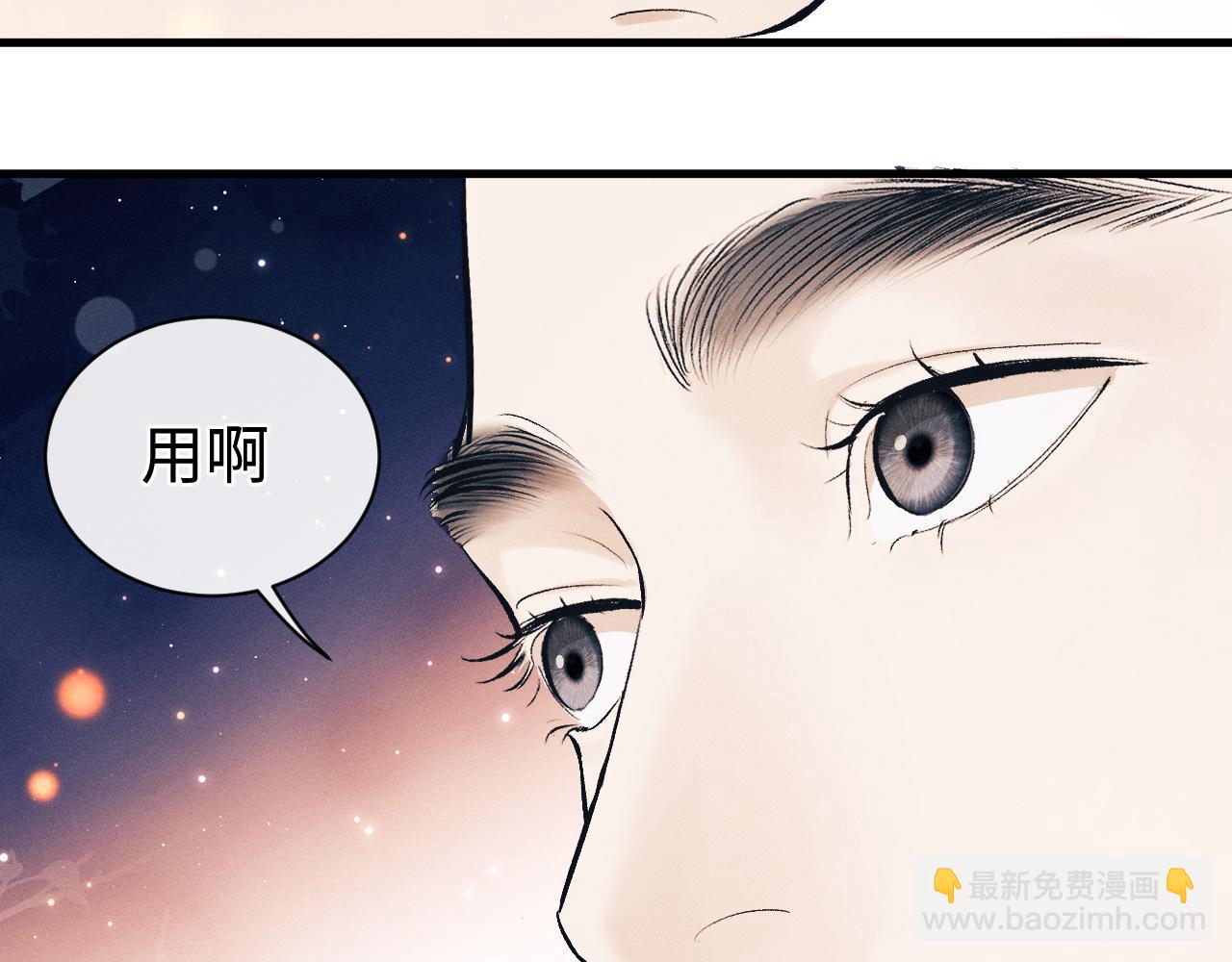 第112话 生日后搞点儿事(1/2)-第126话