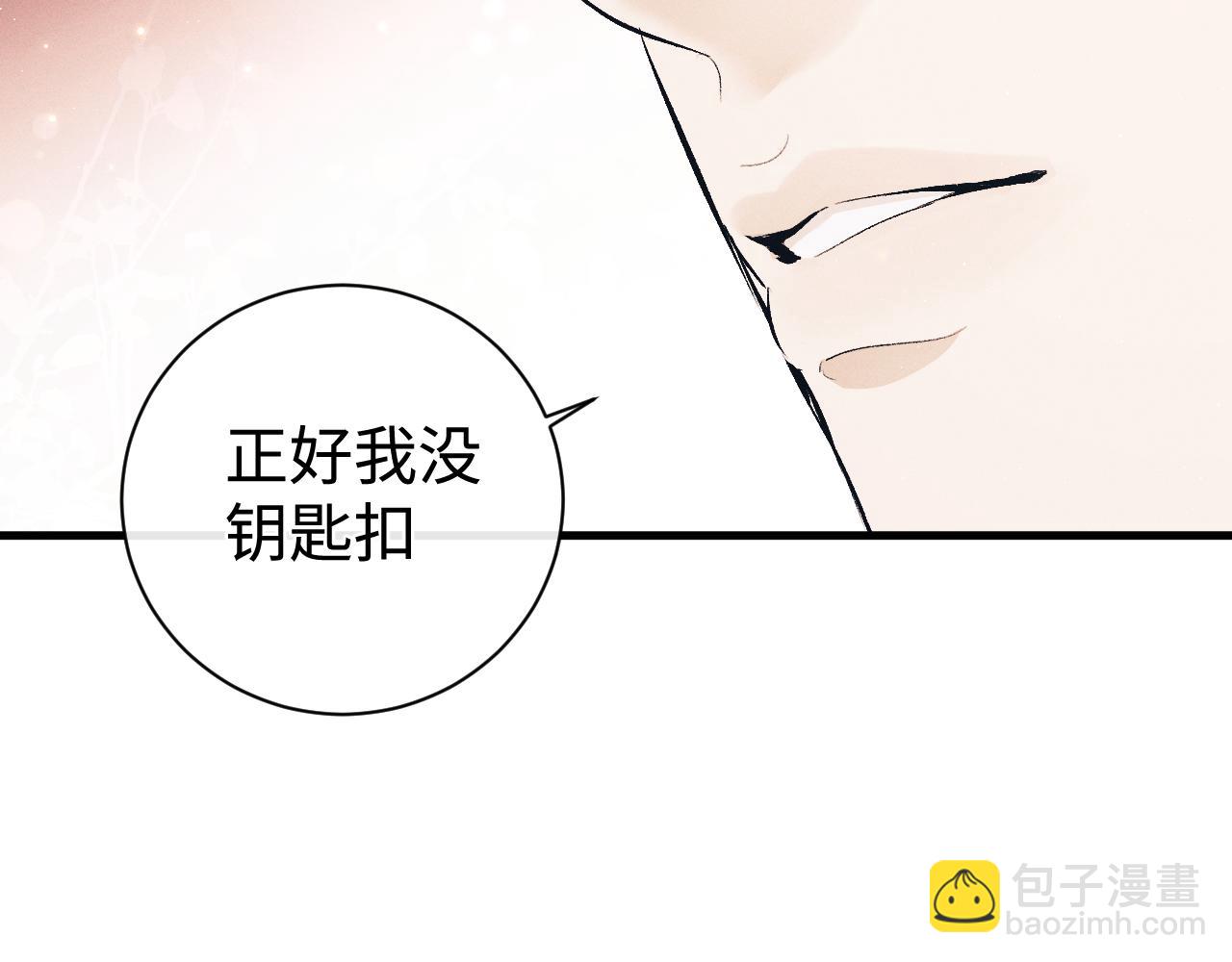 第112话 生日后搞点儿事(1/2)-第126话