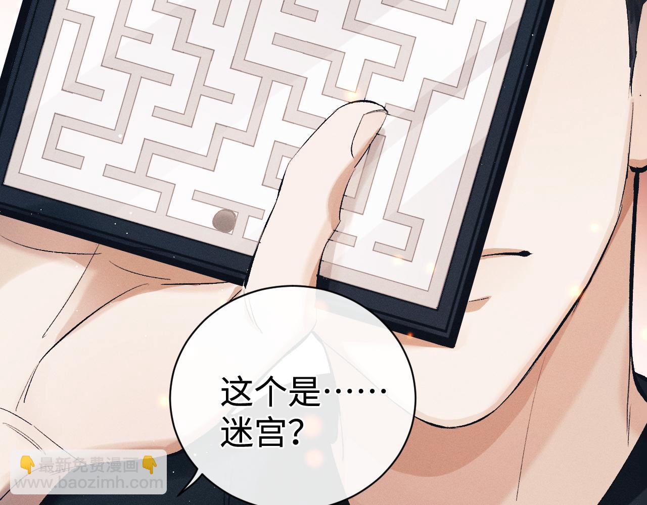 第112话 生日后搞点儿事(1/2)-第126话