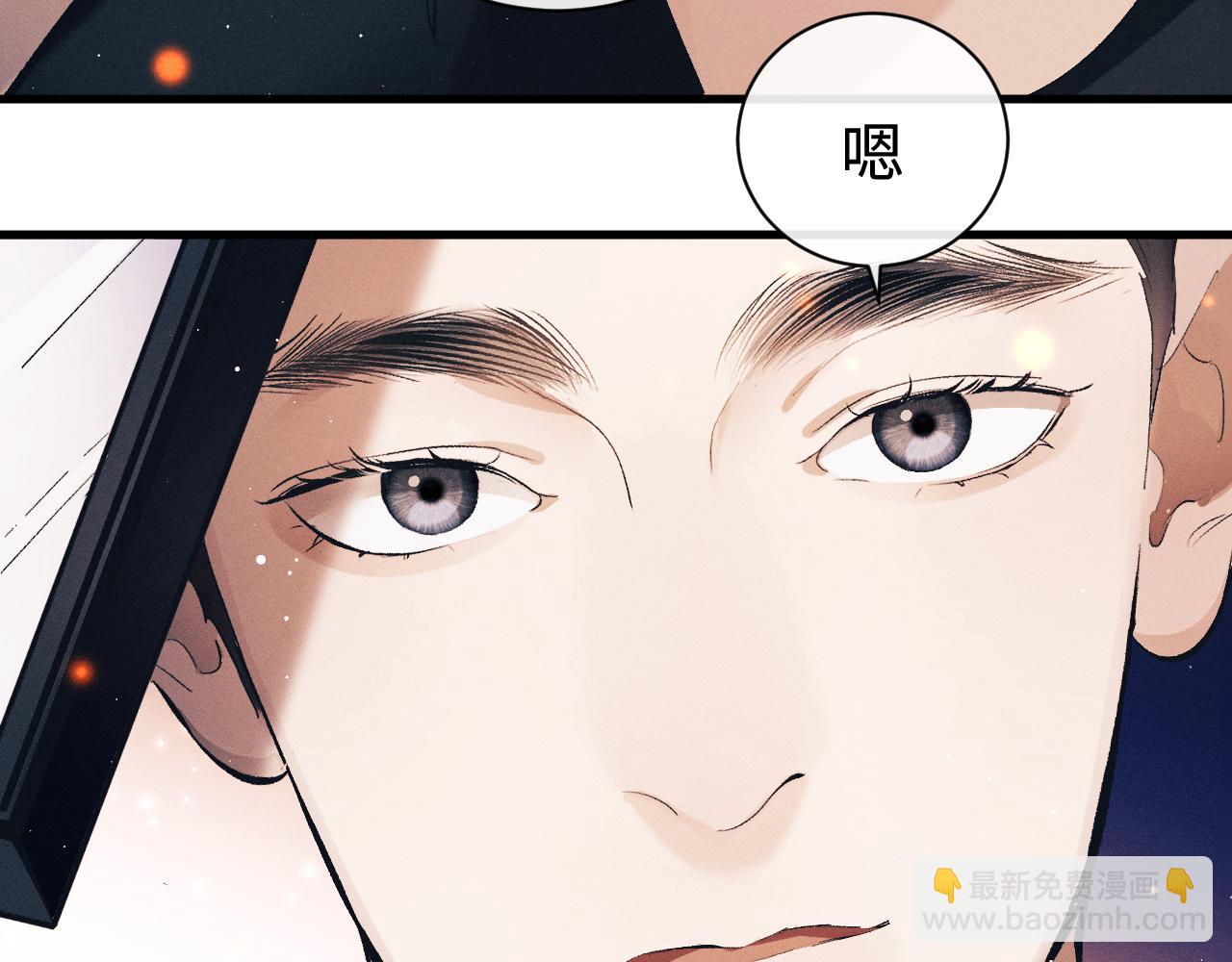 第112话 生日后搞点儿事(1/2)-第126话