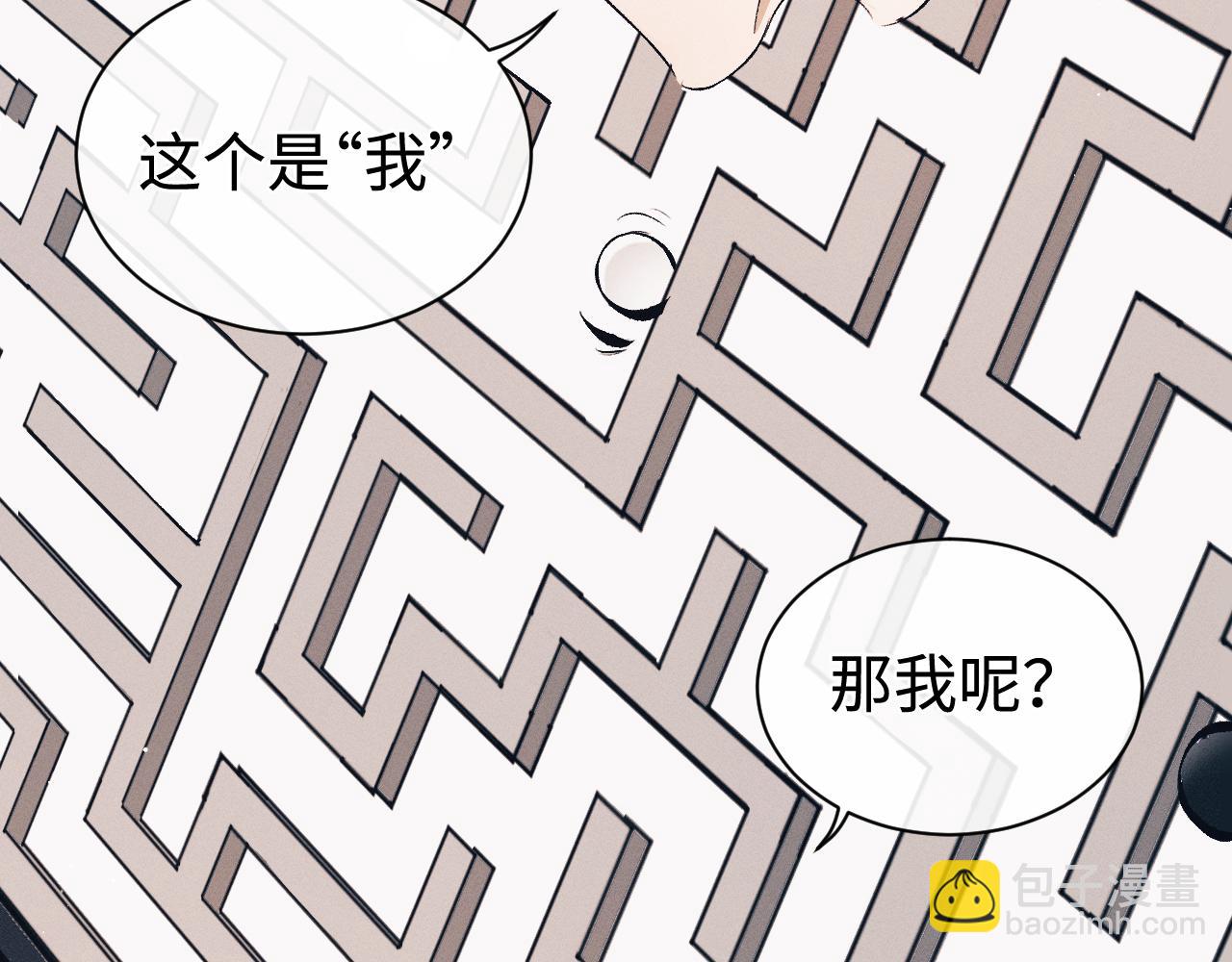 第112话 生日后搞点儿事(1/2)-第126话