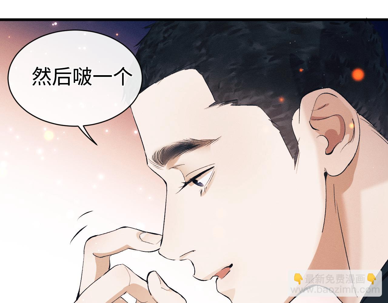 第112话 生日后搞点儿事(1/2)-第126话