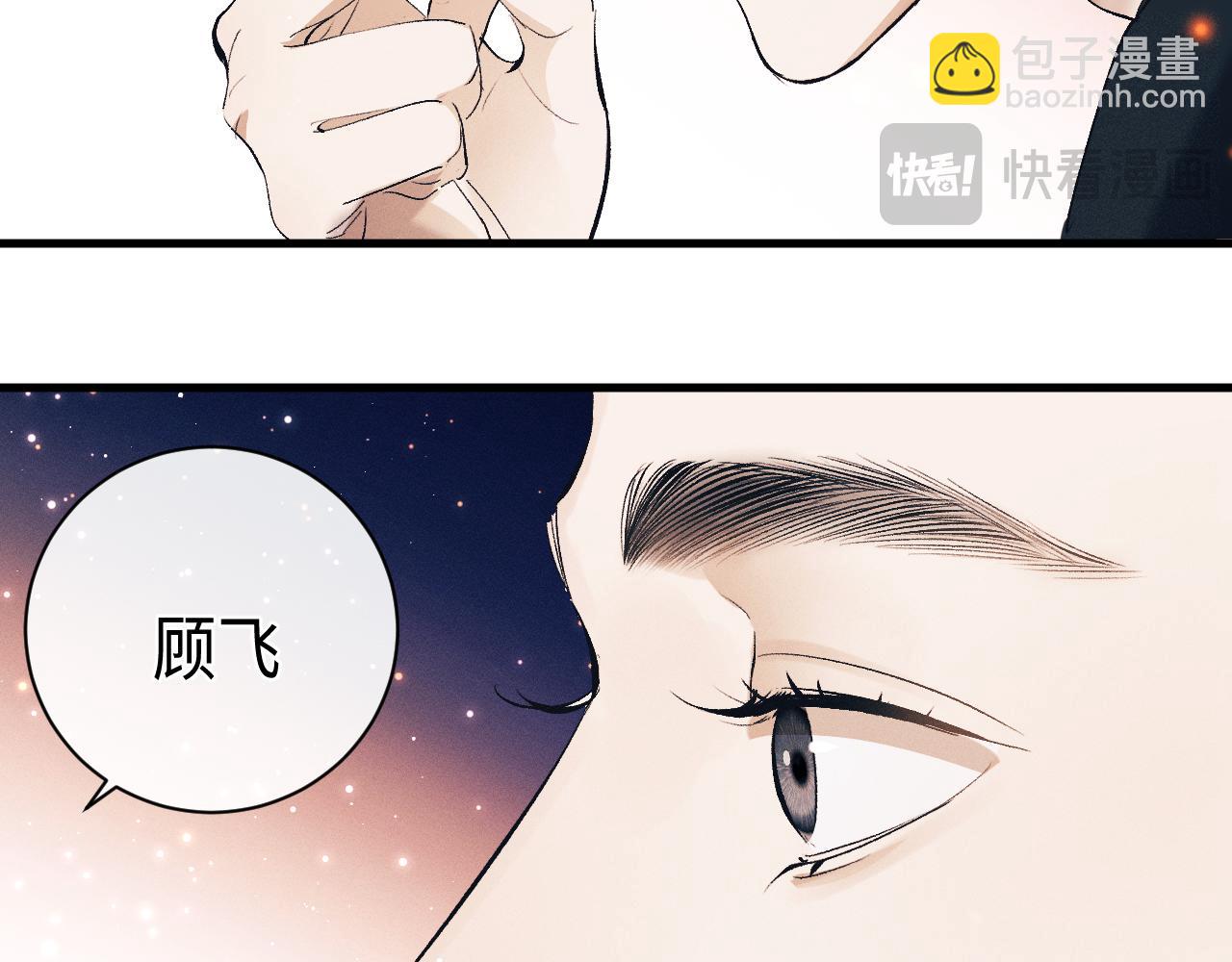 第112话 生日后搞点儿事(1/2)-第126话