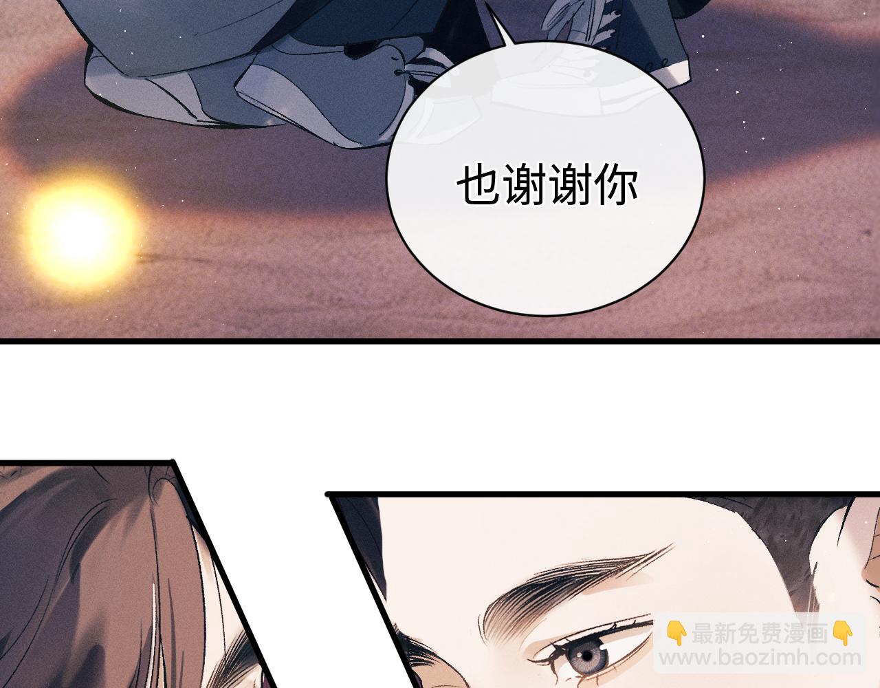 第112话 生日后搞点儿事(1/2)-第126话