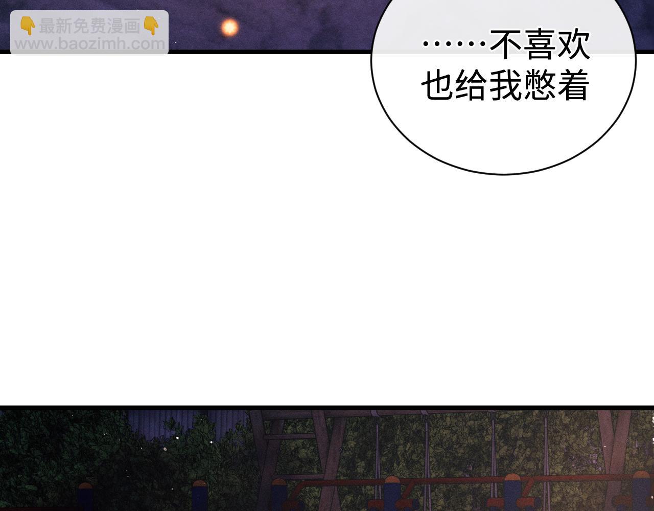 第112话 生日后搞点儿事(1/2)-第126话