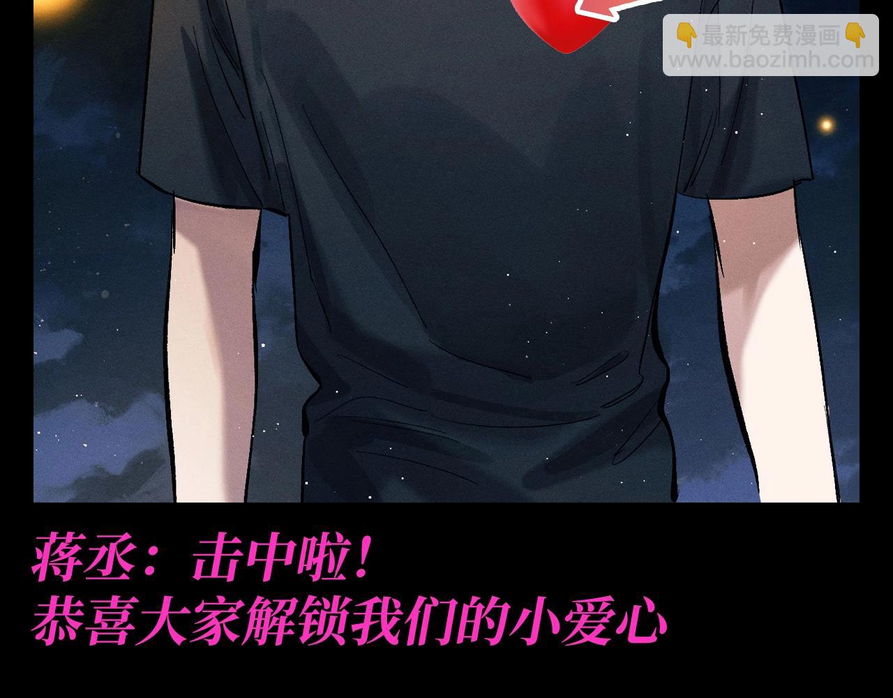 第14期 特别企划：欢迎收看丞哥带你入爱河第1集-第130话