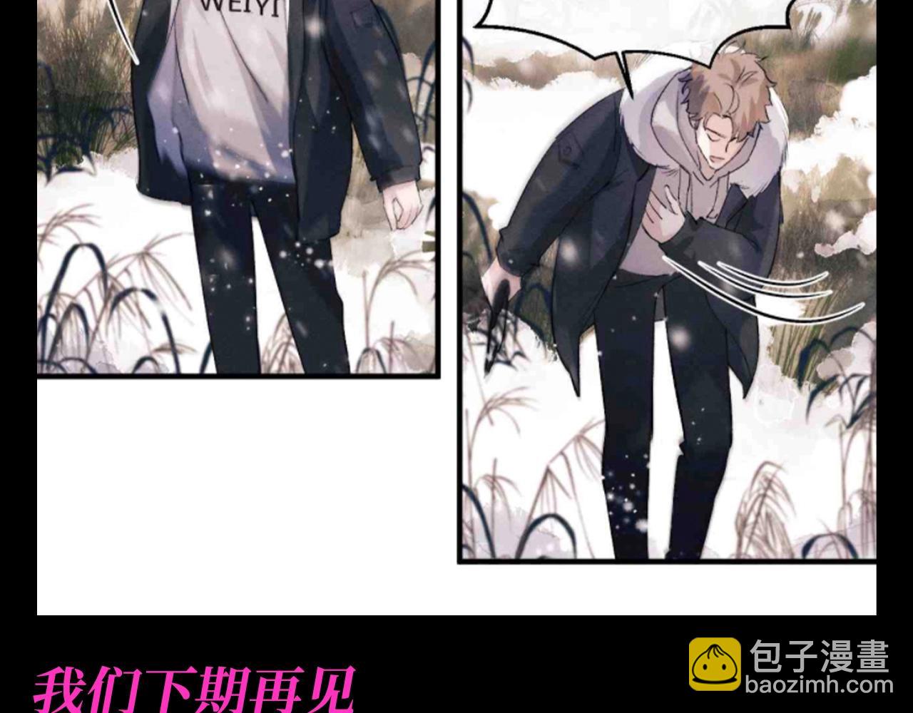 第14期 特别企划：欢迎收看丞哥带你入爱河第1集-第130话
