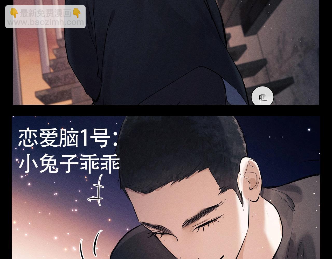 第14期 特别企划：欢迎收看丞哥带你入爱河第1集-第130话
