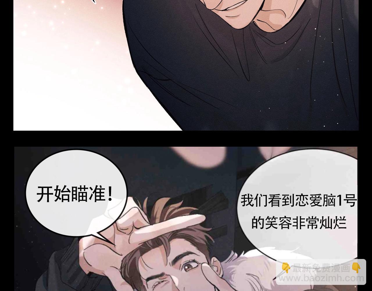 第14期 特别企划：欢迎收看丞哥带你入爱河第1集-第130话