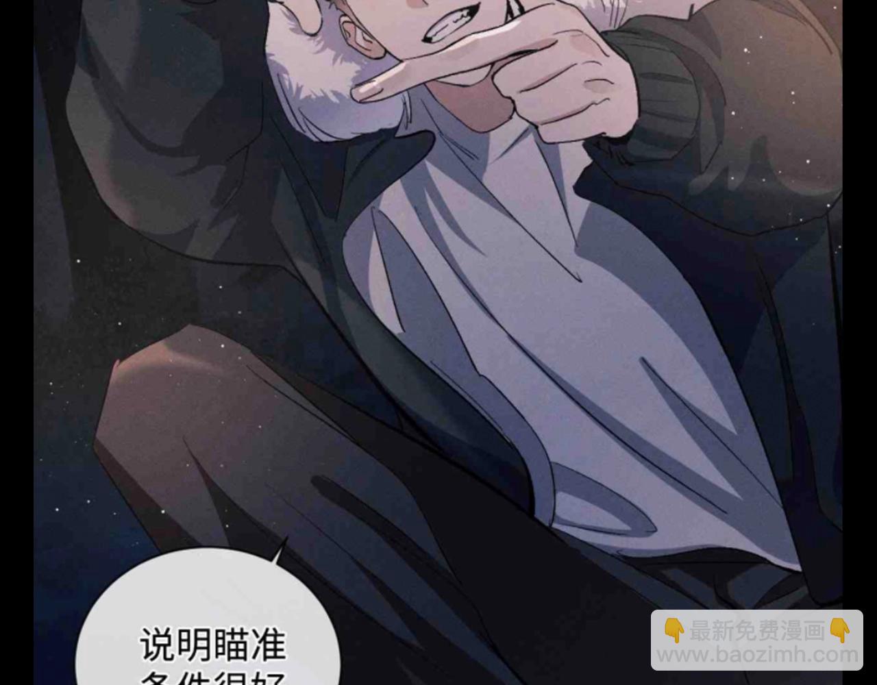 第14期 特别企划：欢迎收看丞哥带你入爱河第1集-第130话