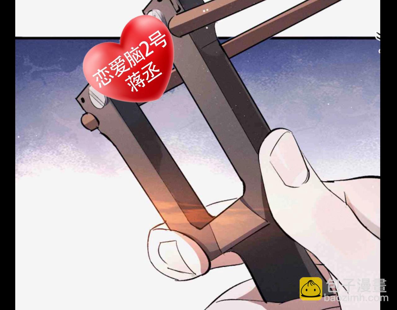 第14期 特别企划：欢迎收看丞哥带你入爱河第1集-第130话