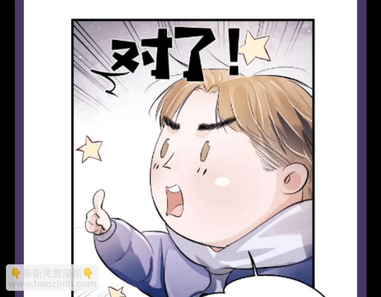 第15期 特别企划：蒋丞星座分析之巨蟹座-第132话