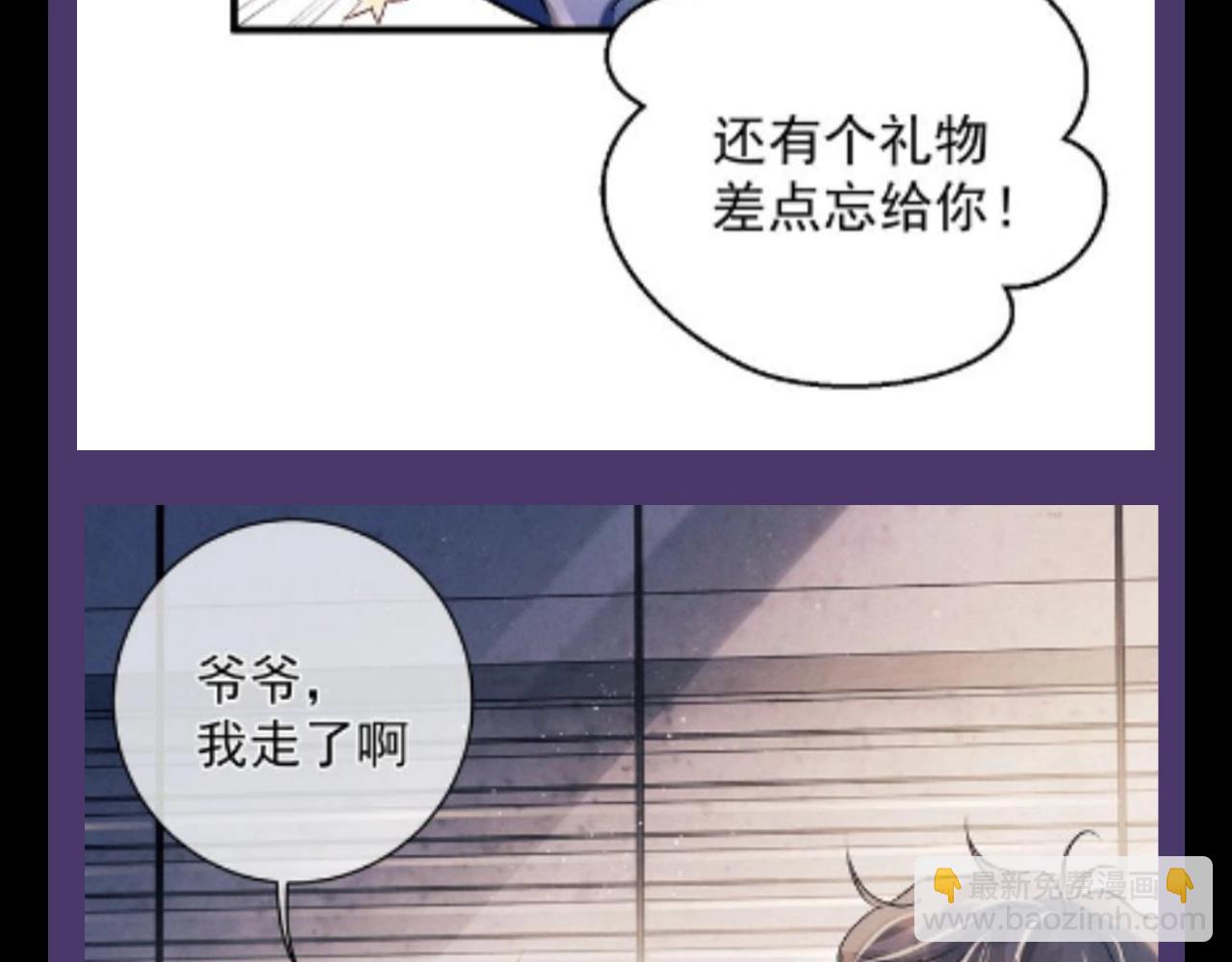 第15期 特别企划：蒋丞星座分析之巨蟹座-第132话