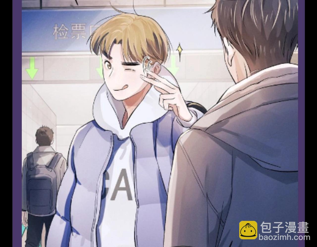 第15期 特别企划：蒋丞星座分析之巨蟹座-第132话