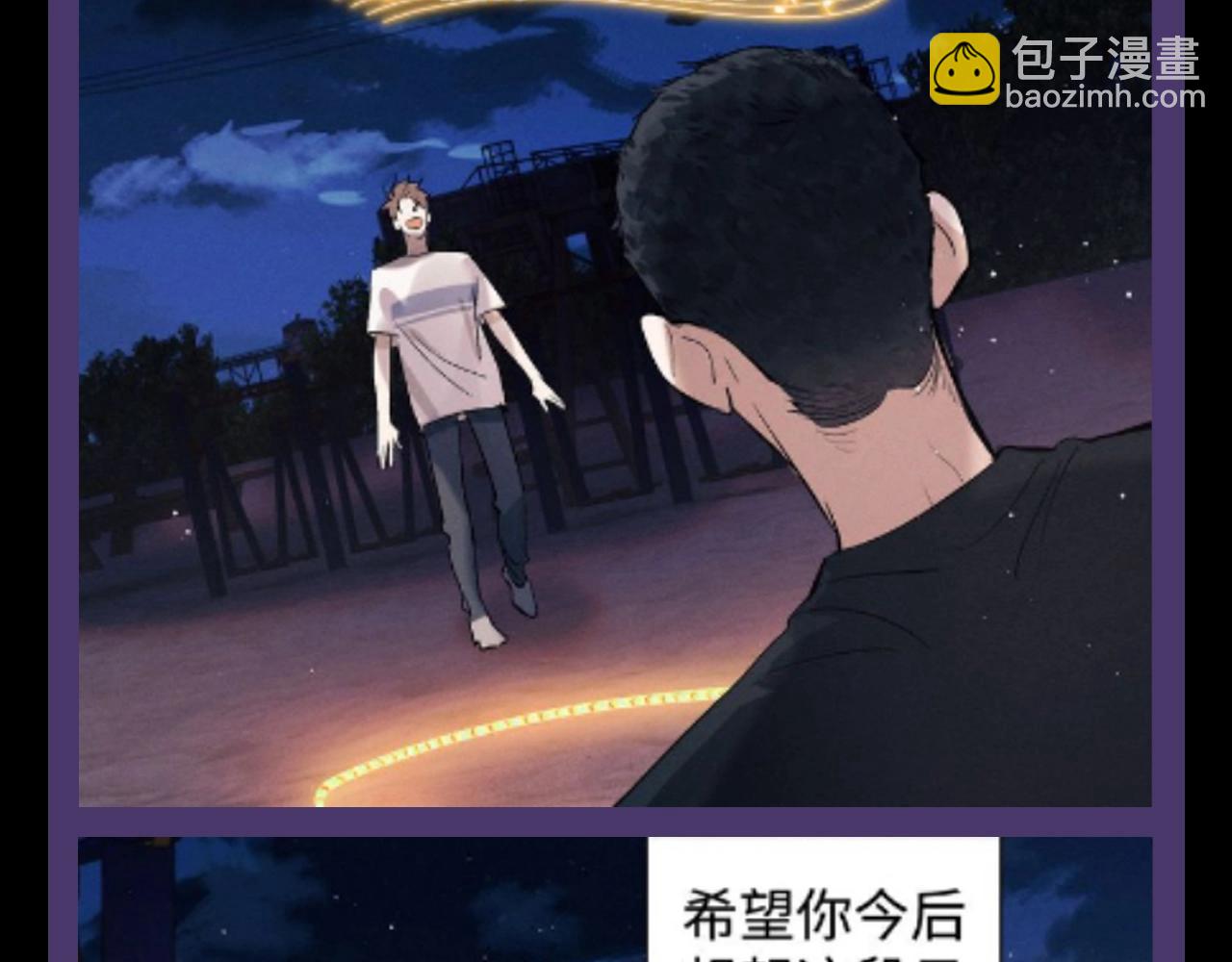 第15期 特别企划：蒋丞星座分析之巨蟹座-第132话
