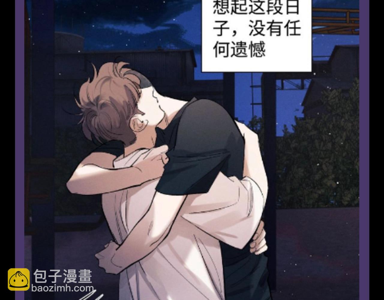 第15期 特别企划：蒋丞星座分析之巨蟹座-第132话