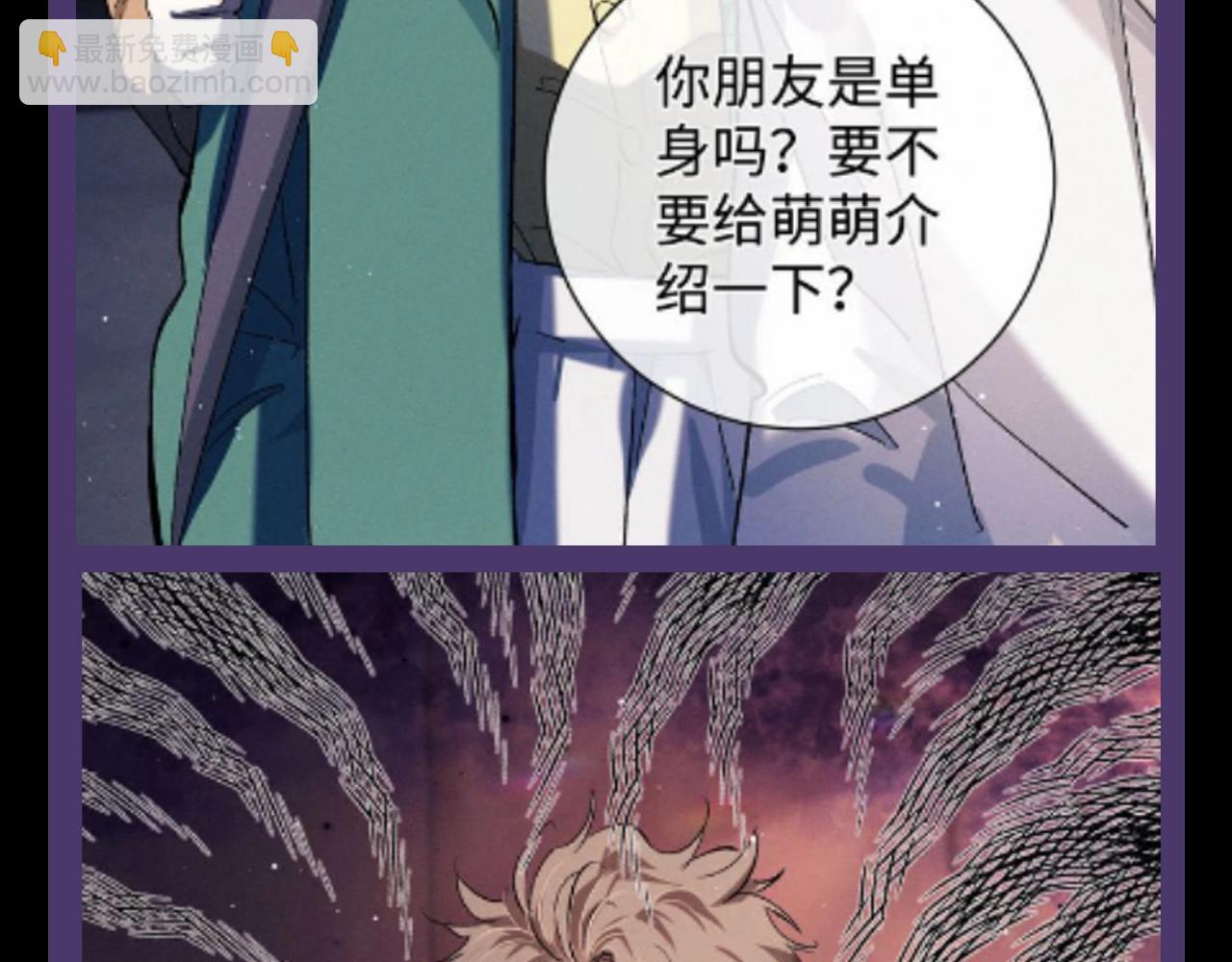 第15期 特别企划：蒋丞星座分析之巨蟹座-第132话