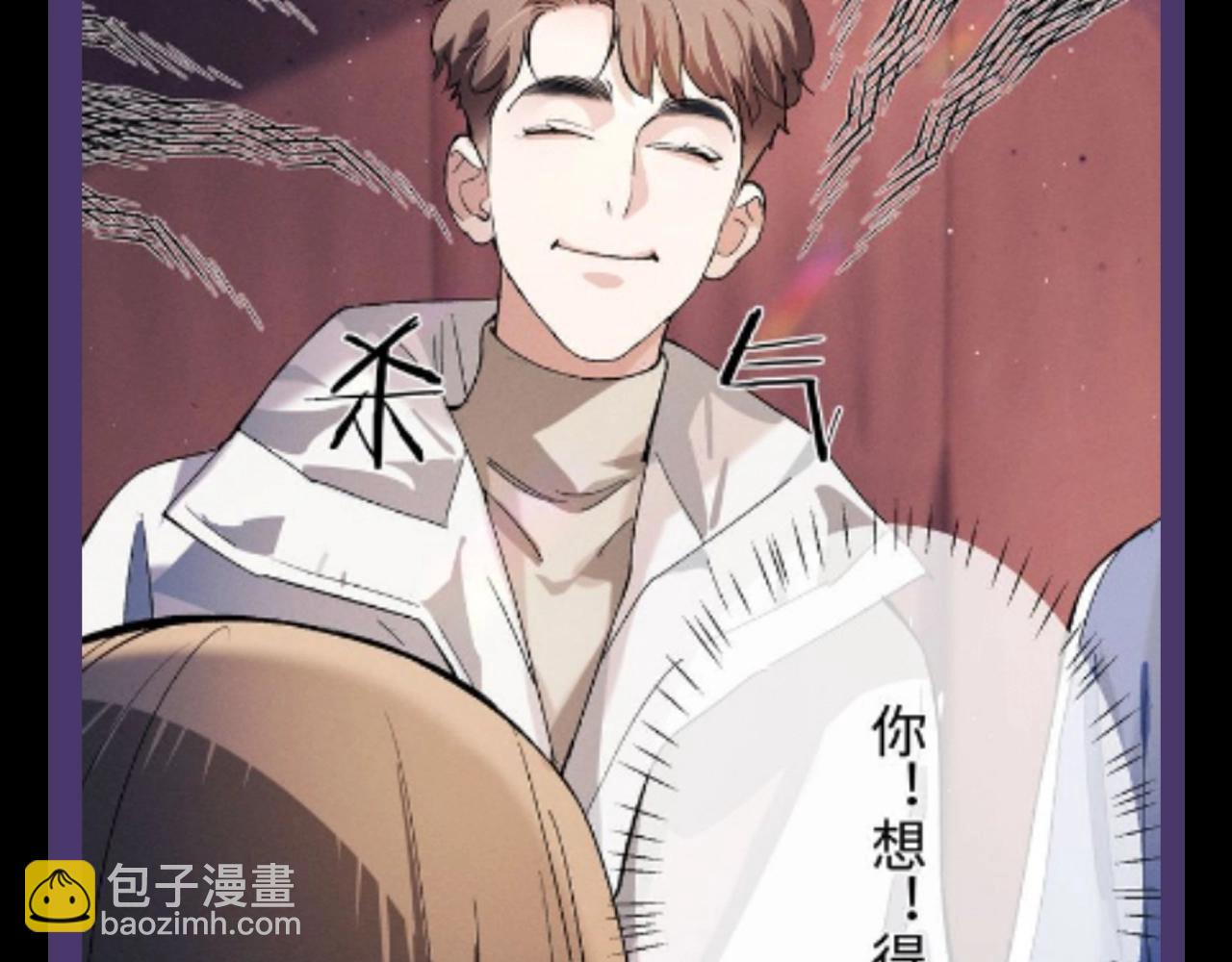 第15期 特别企划：蒋丞星座分析之巨蟹座-第132话