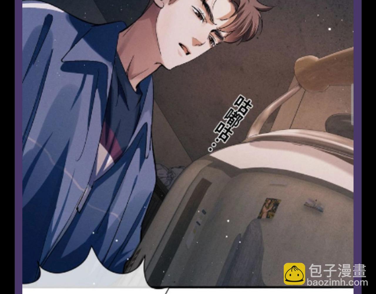 第15期 特别企划：蒋丞星座分析之巨蟹座-第132话