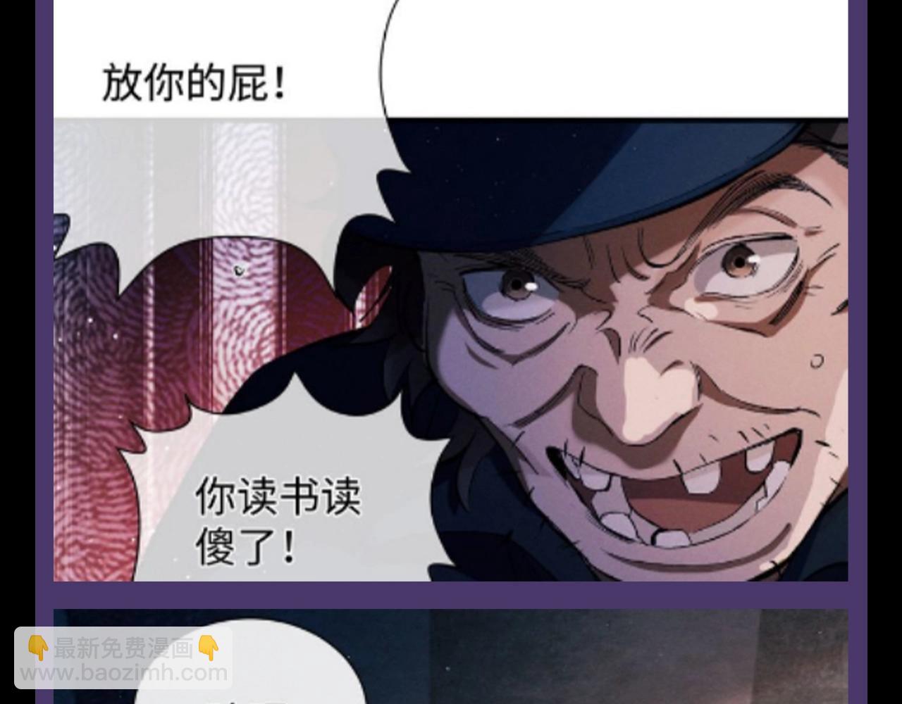第15期 特别企划：蒋丞星座分析之巨蟹座-第132话