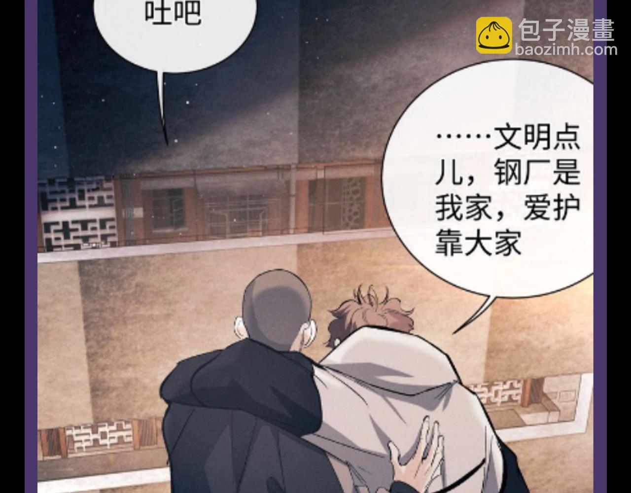 第15期 特别企划：蒋丞星座分析之巨蟹座-第132话