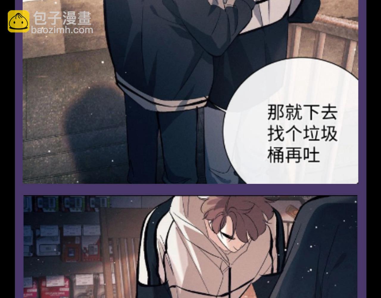 第15期 特别企划：蒋丞星座分析之巨蟹座-第132话