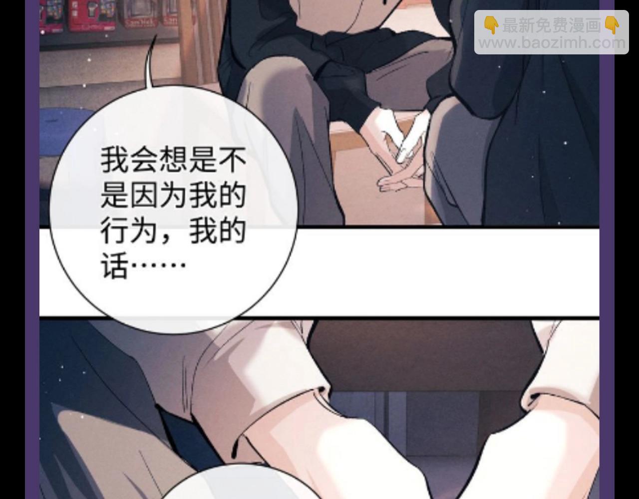 第15期 特别企划：蒋丞星座分析之巨蟹座-第132话