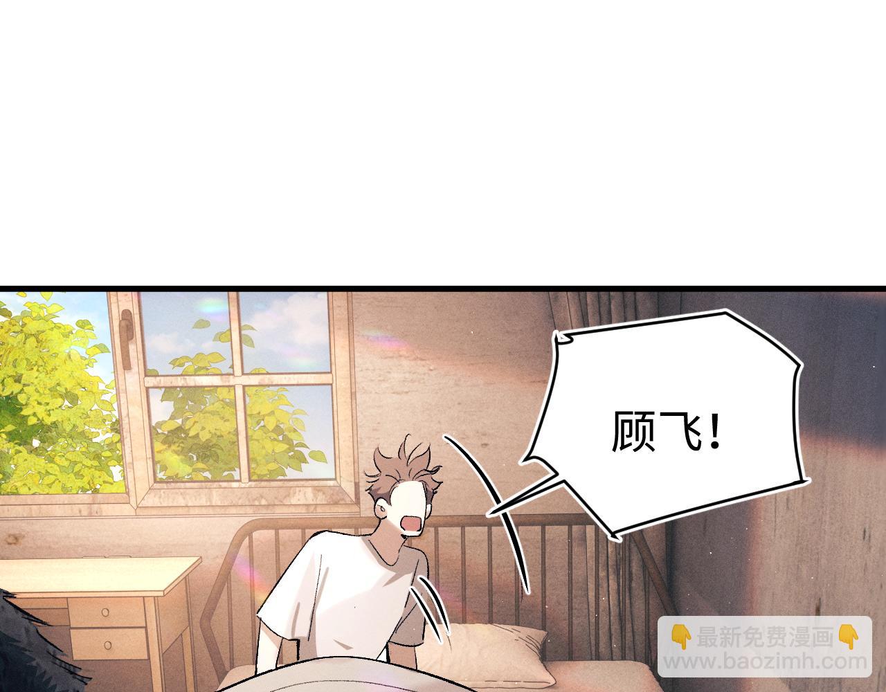 第114话 不能在大街上说的事(1/2)-第134话