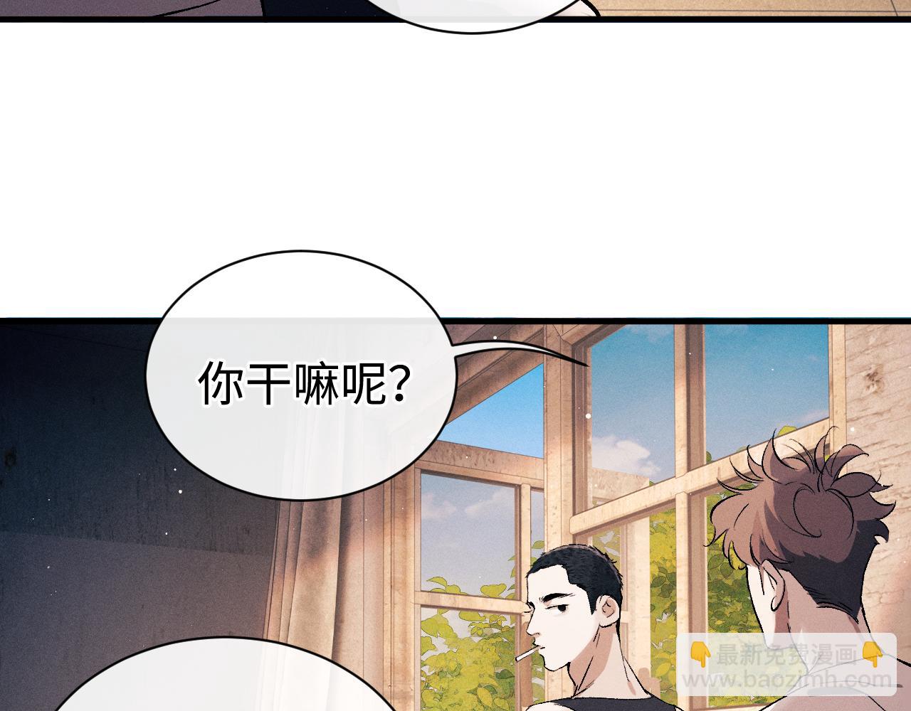 第114话 不能在大街上说的事(1/2)-第134话