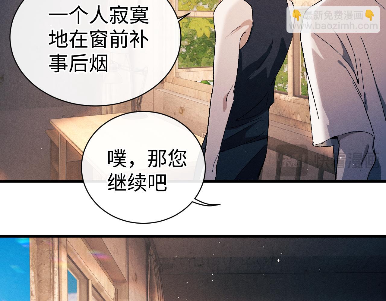 第114话 不能在大街上说的事(1/2)-第134话