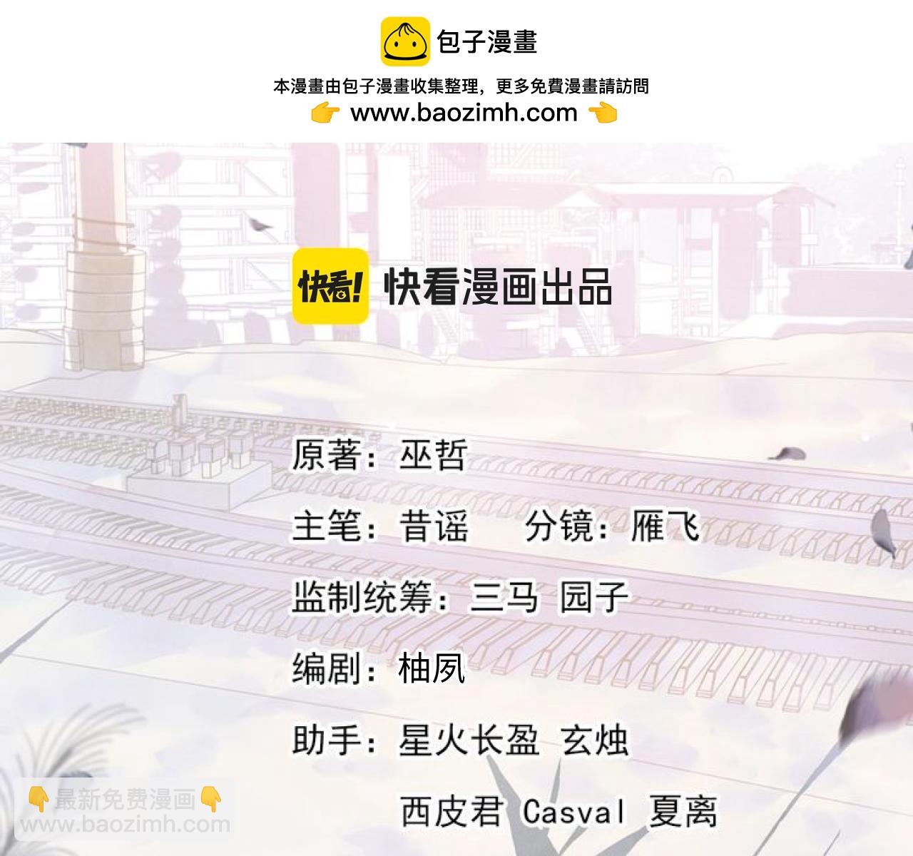 第114话 不能在大街上说的事(1/2)-第134话