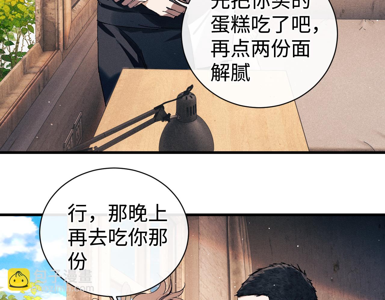 第114话 不能在大街上说的事(1/2)-第134话