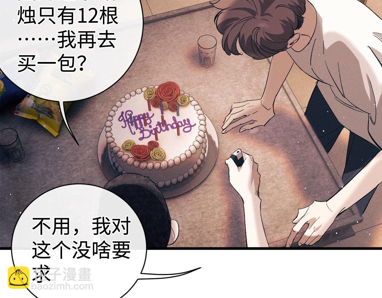 第114话 不能在大街上说的事(1/2)-第134话