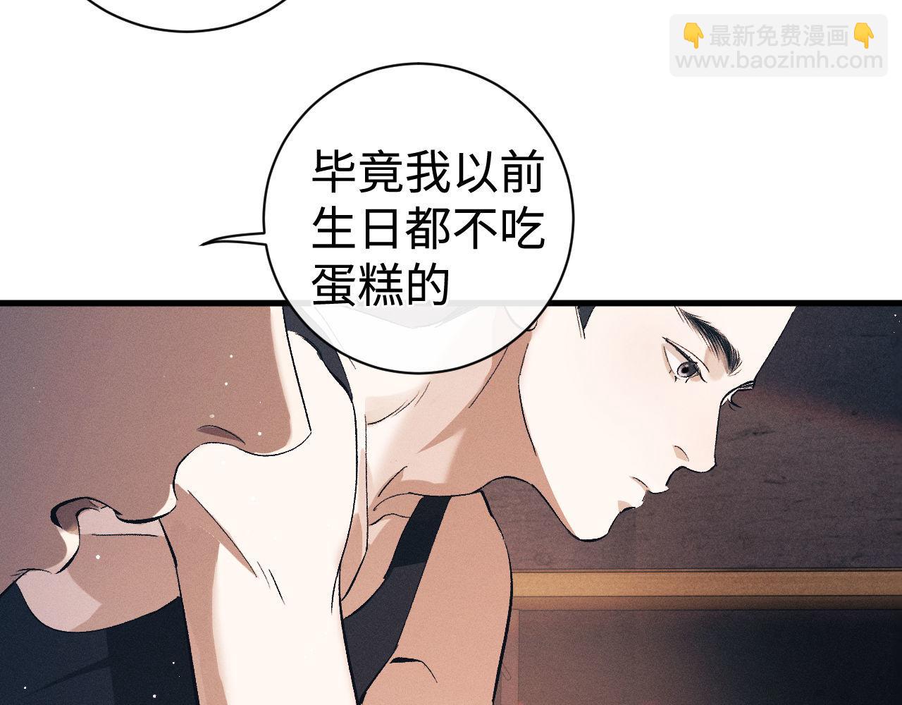 第114话 不能在大街上说的事(1/2)-第134话