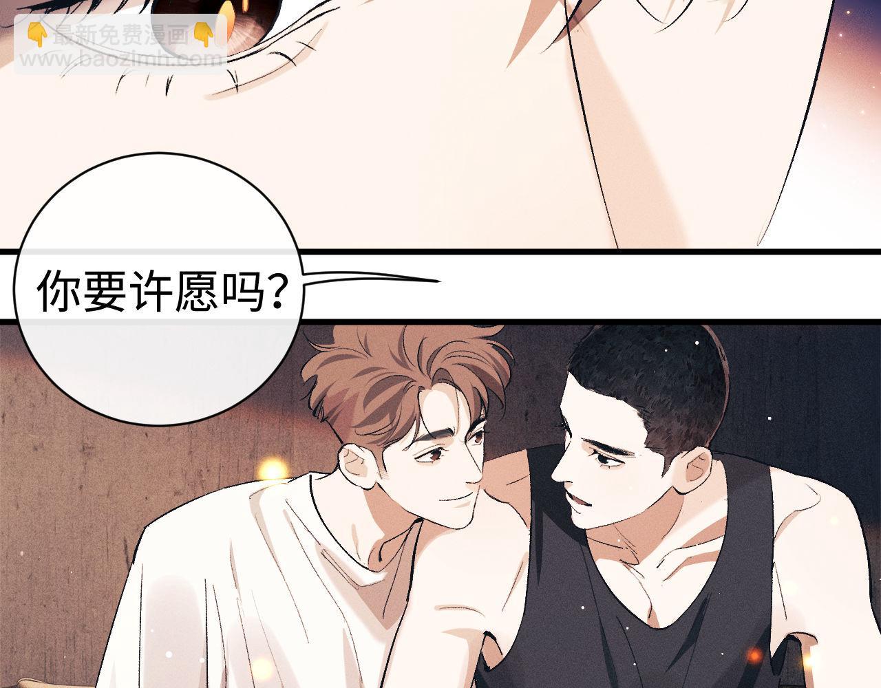 第114话 不能在大街上说的事(1/2)-第134话
