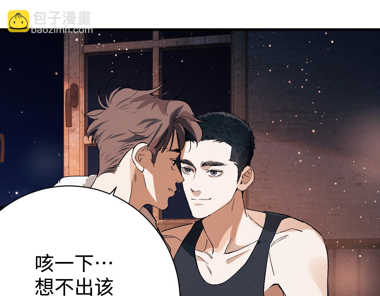 第114话 不能在大街上说的事(1/2)-第134话