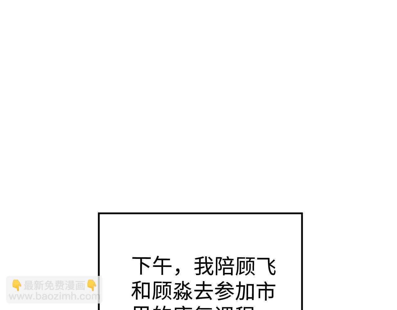 第114话 不能在大街上说的事(1/2)-第134话