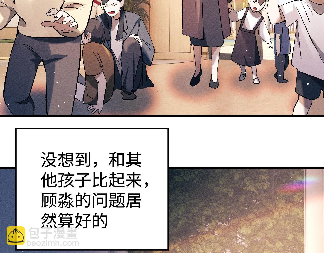 第114话 不能在大街上说的事(1/2)-第134话
