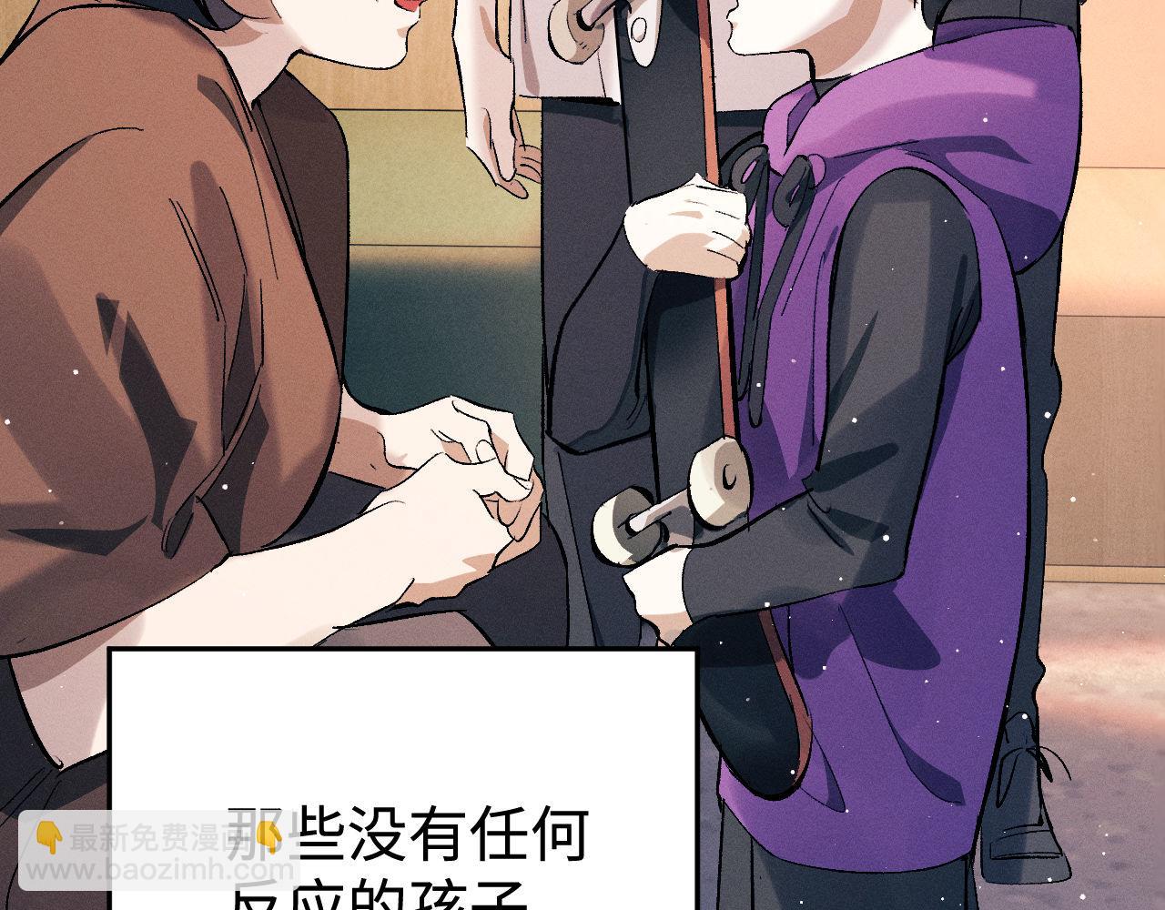 第114话 不能在大街上说的事(1/2)-第134话