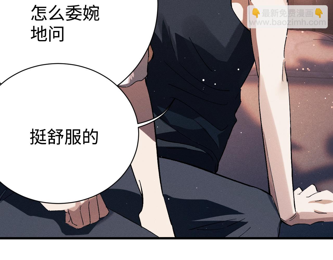 第114话 不能在大街上说的事(1/2)-第134话