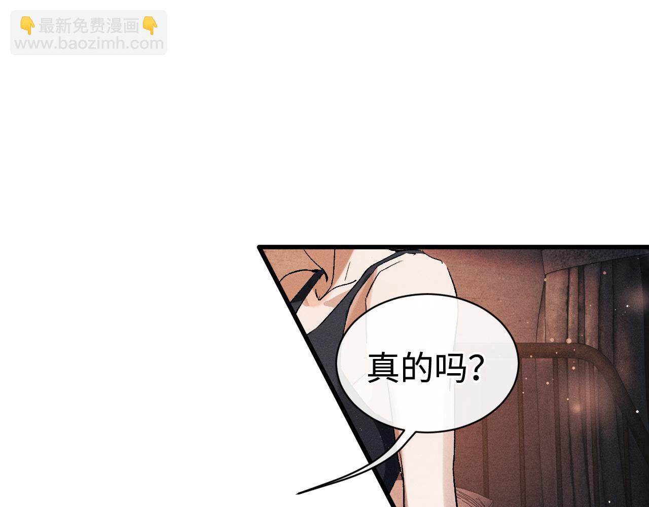 第114话 不能在大街上说的事(1/2)-第134话