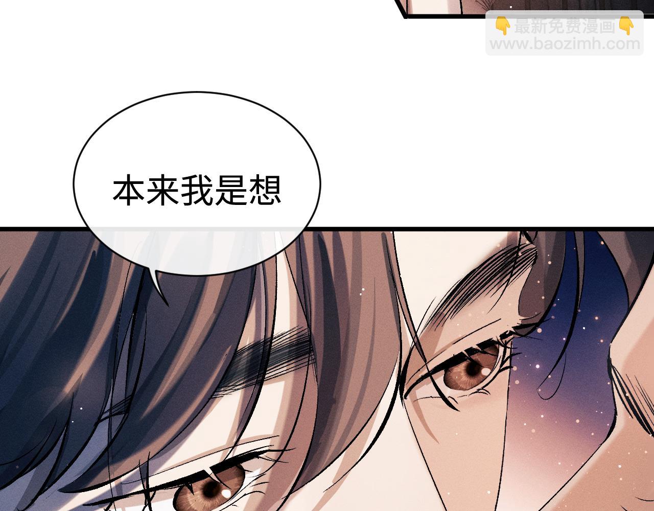 第114话 不能在大街上说的事(1/2)-第134话