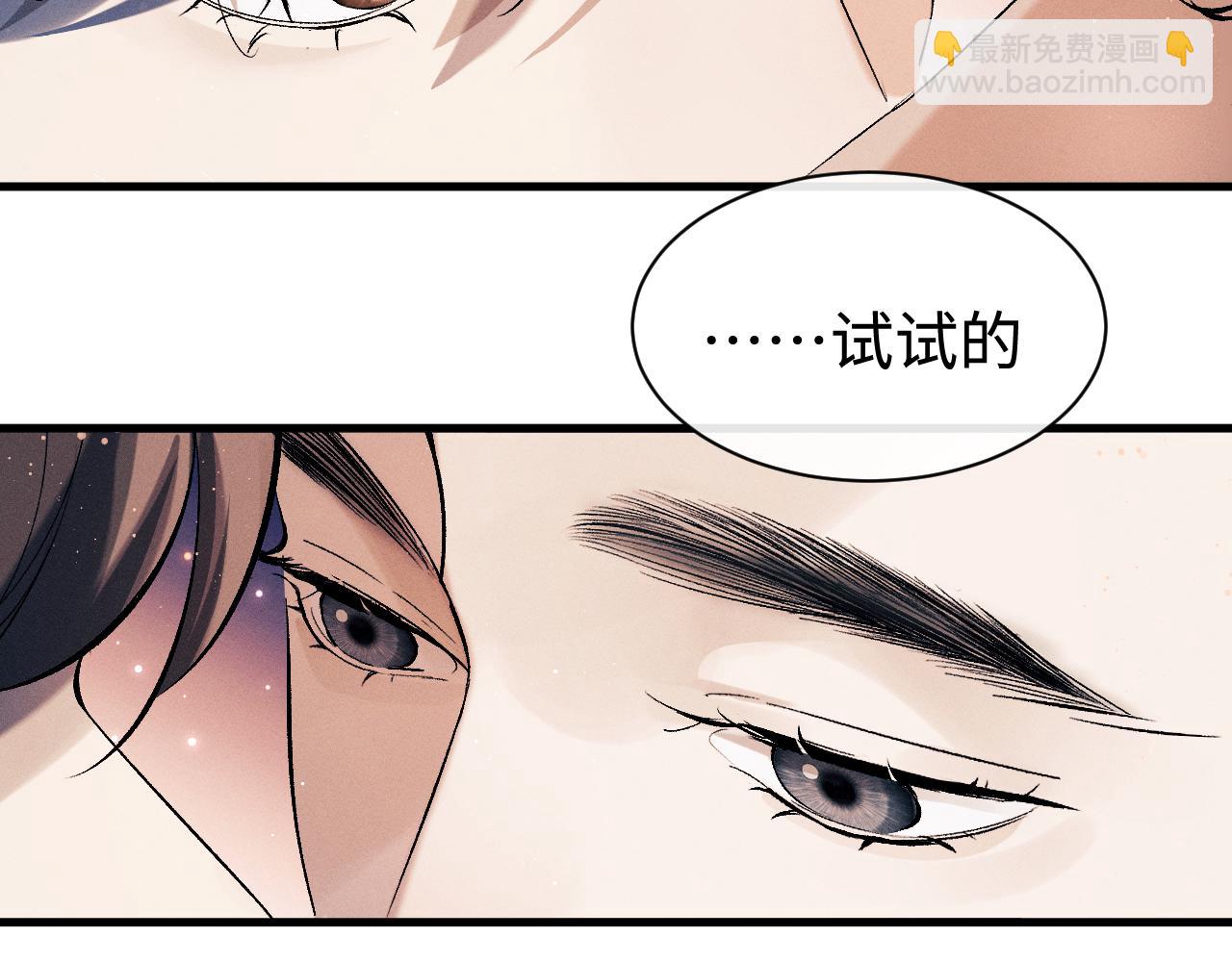 第114话 不能在大街上说的事(1/2)-第134话