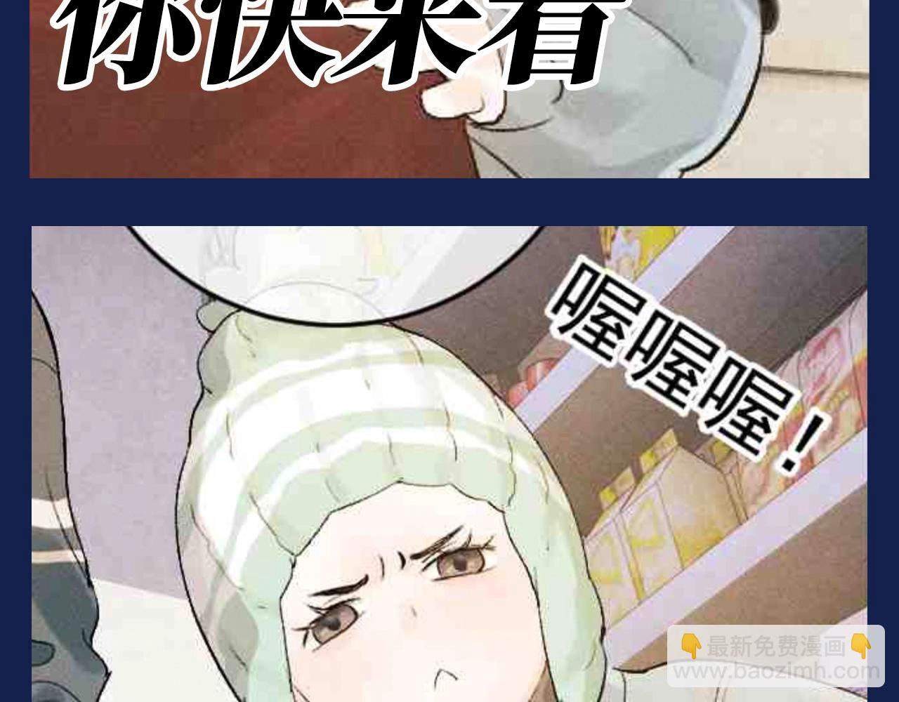 第18期 搞点事：二淼女王驾到！！通通闪开！-第136话