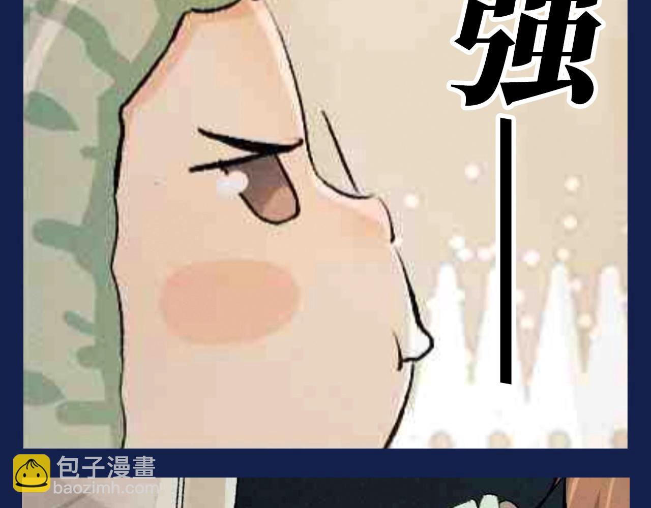 第18期 搞点事：二淼女王驾到！！通通闪开！-第136话
