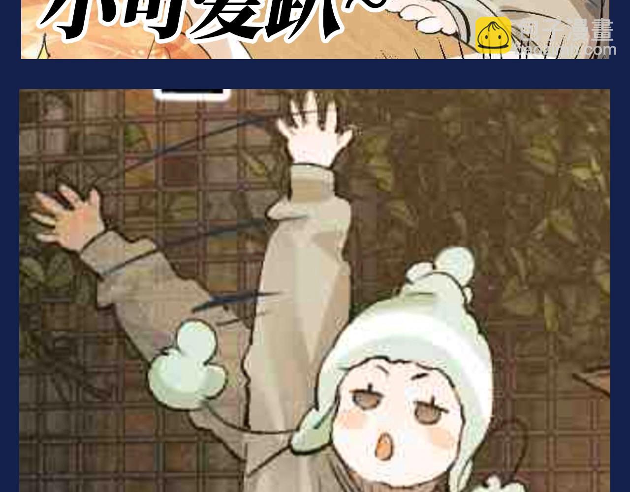 第18期 搞点事：二淼女王驾到！！通通闪开！-第136话