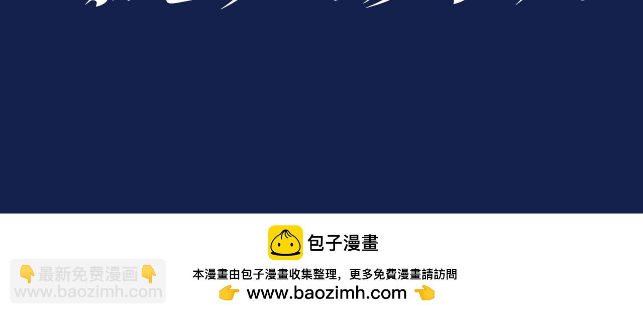 第18期 搞点事：二淼女王驾到！！通通闪开！-第136话