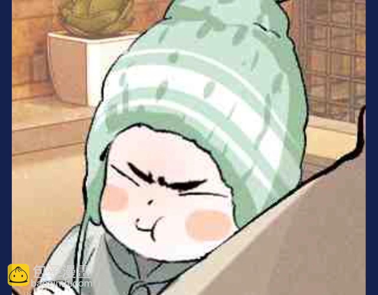 第18期 搞点事：二淼女王驾到！！通通闪开！-第136话